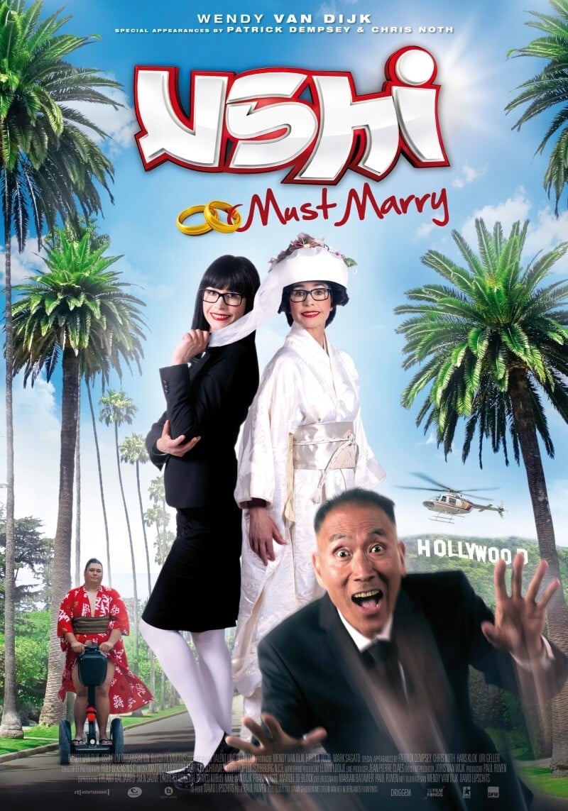 Постер Ushi Must Marry